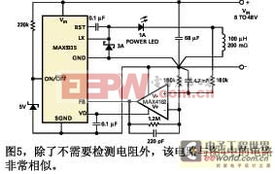基于單電源集成電路開關穩壓器電路設計分析